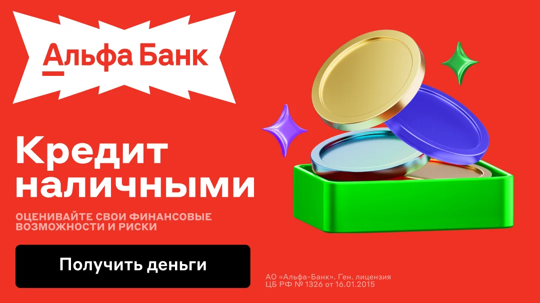 На ремонт