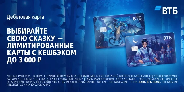 Русские сказки