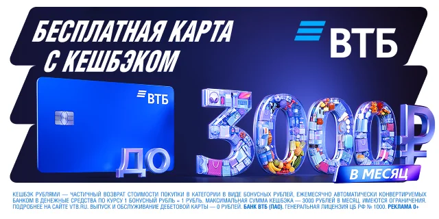 Классическая