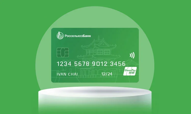 UnionPay