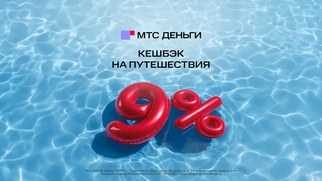 Классическая
