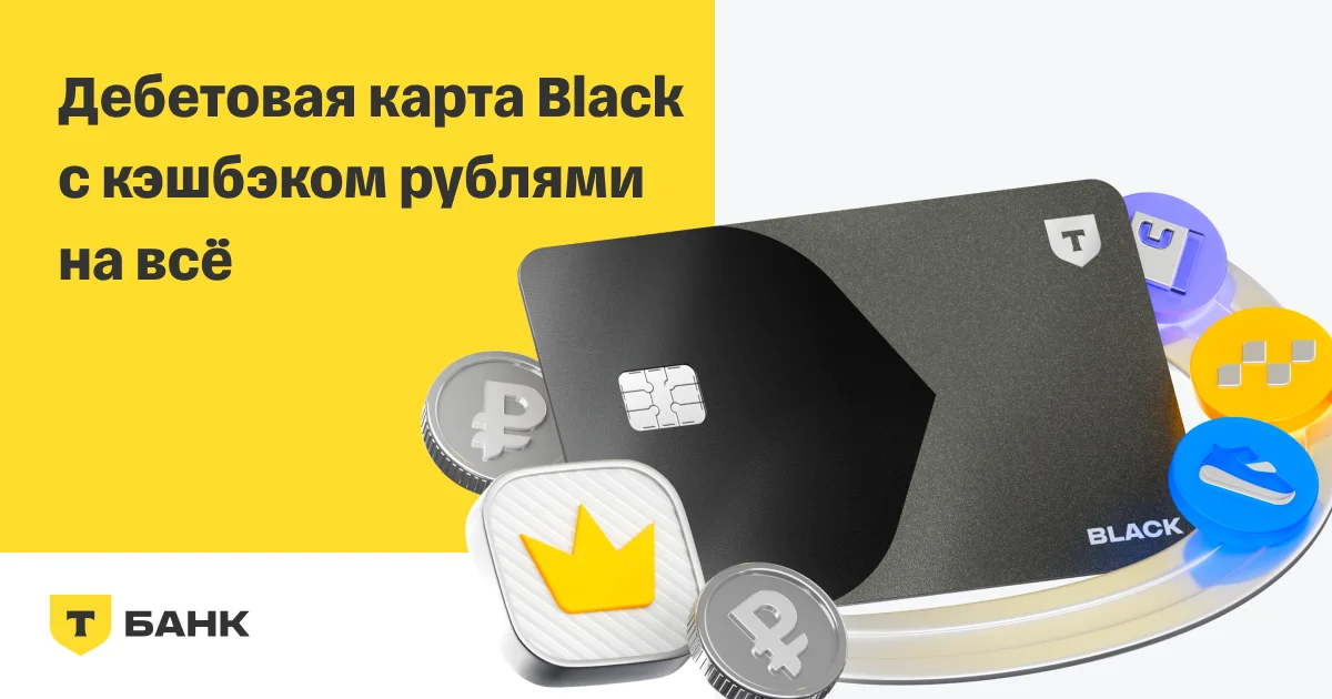 Нерезиденты