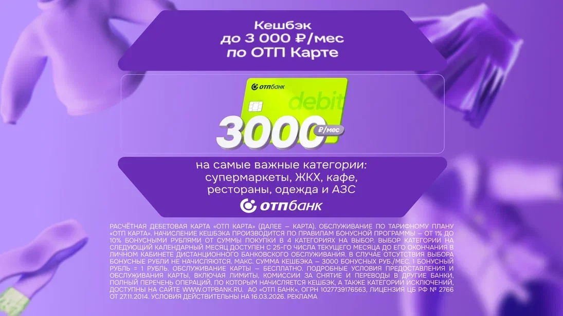 Классическая