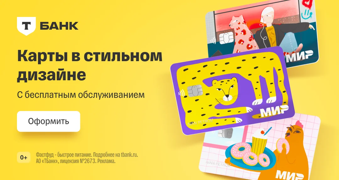 Black молодёжь
