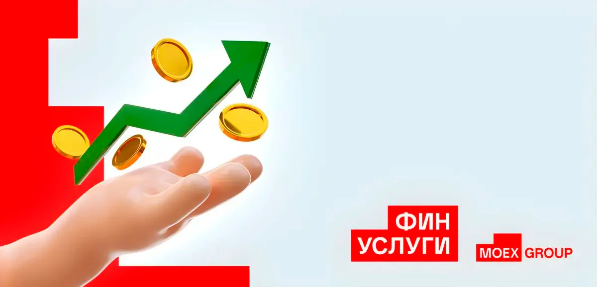 Мастер подбора вклада