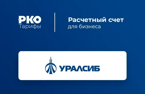 РКО