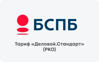 Деловой.Стандарт