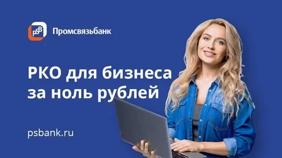 РКО