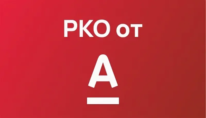 Быстрое развитие