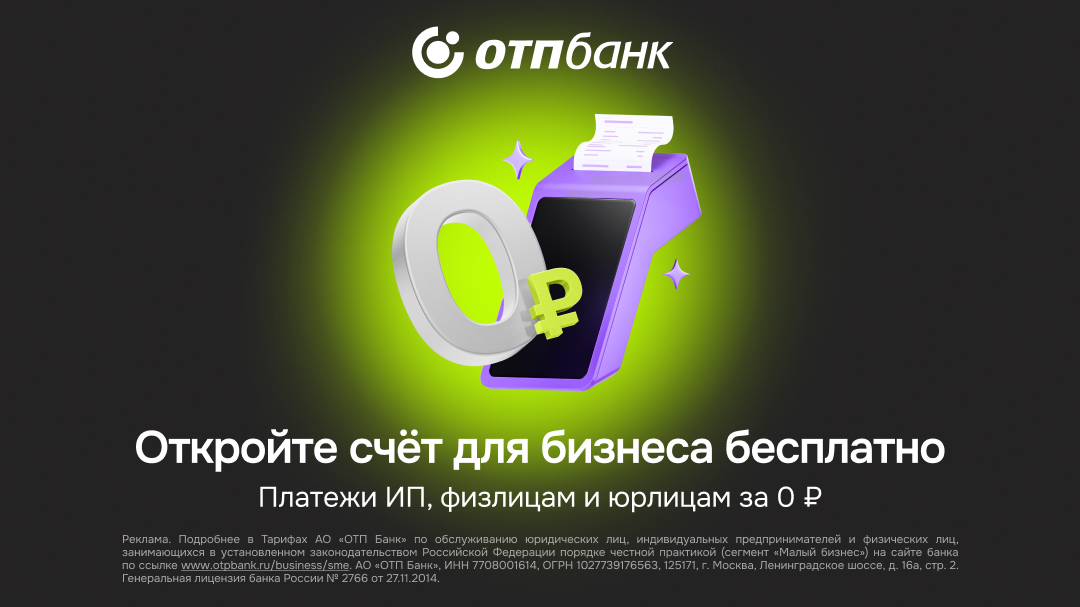 Платёжный драйв