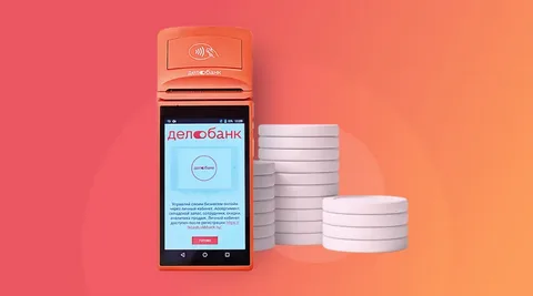 ДелоПро